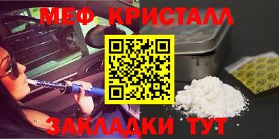 стаф Кинель