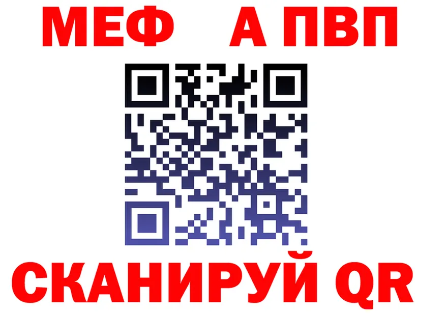 МЕТАДОН белоснежный ТОР площадка omg Корсаков