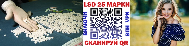 ЛСД экстази кислота Корсаков