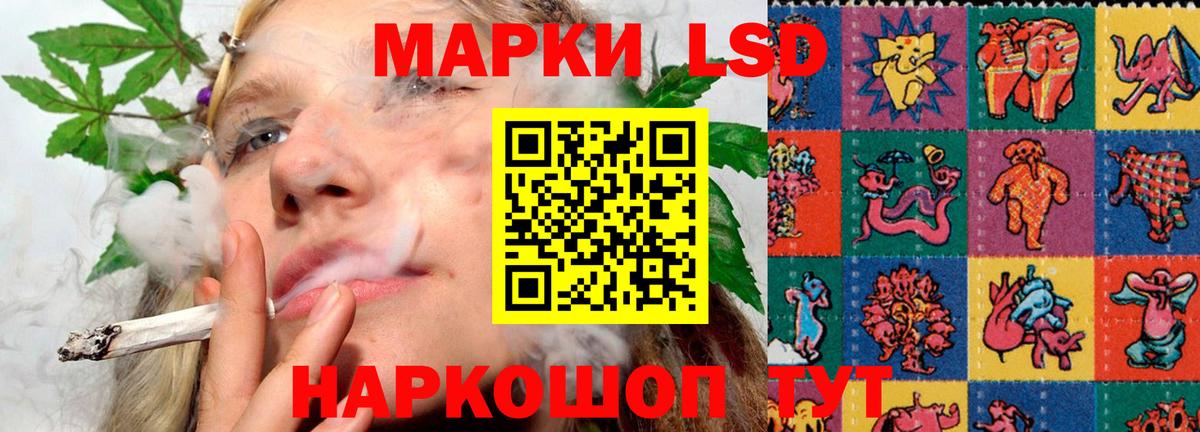 LSD-25 экстази кислота Корсаков