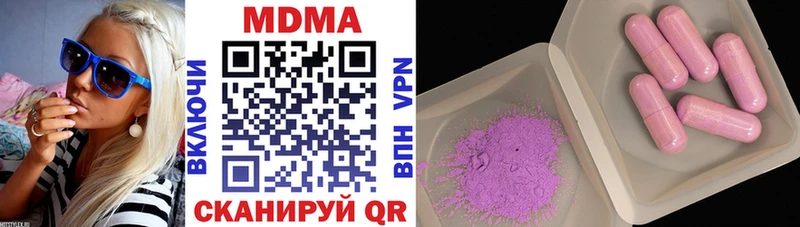 MDMA crystal mega маркетплейс Корсаков