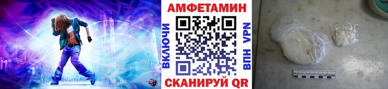 дарк нет как зайти  Корсаков  Первитин Декстрометамфетамин 99.9%  закладка 
