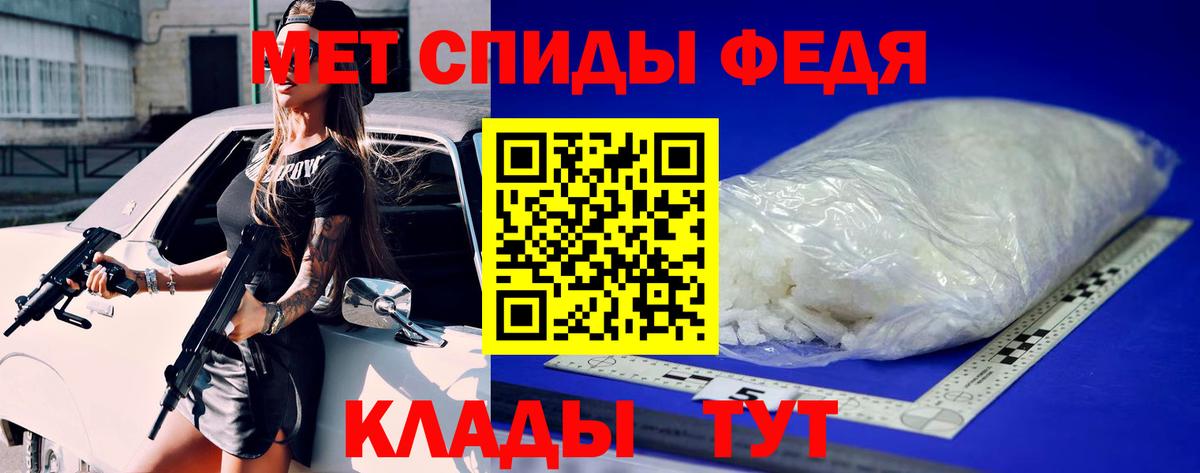 МЕТАМФЕТАМИН витя Корсаков