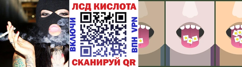 Марки NBOMe 1500мкг  kraken онион  Корсаков 