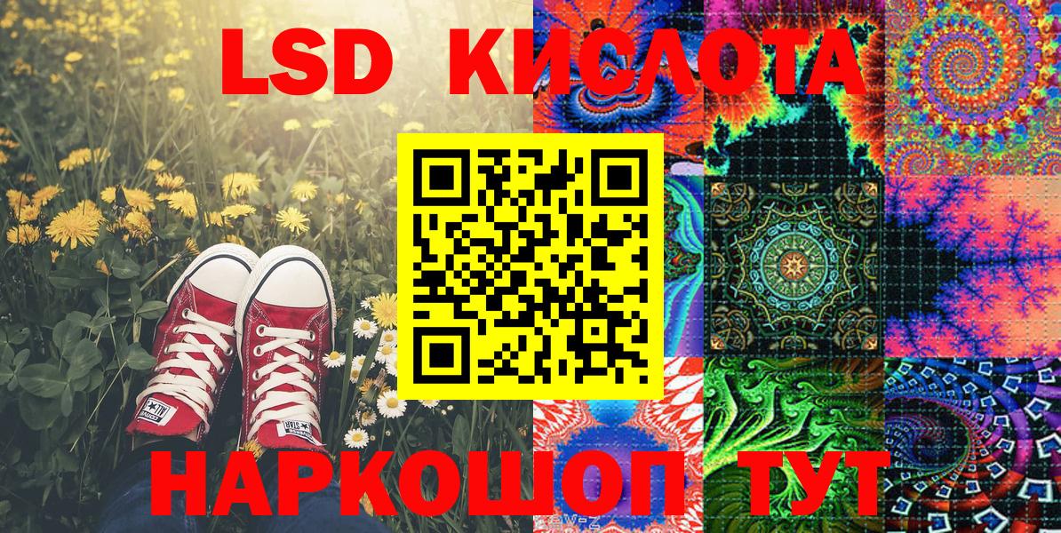 Марки NBOMe 1,5мг  Вход с VPN  Наркотические марки  Корсаков  Марки NBOMe 1,5мг 