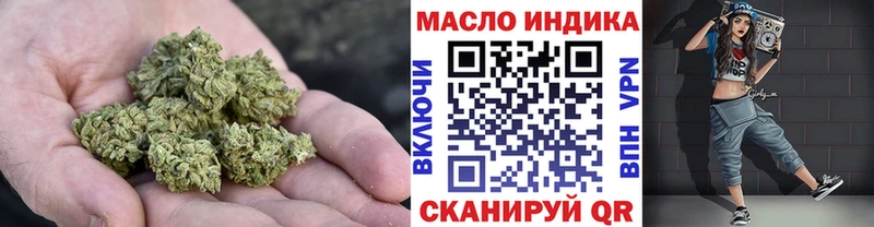 Дистиллят ТГК вейп  Корсаков 