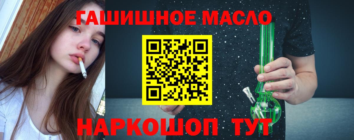 Дистиллят ТГК концентрат Корсаков