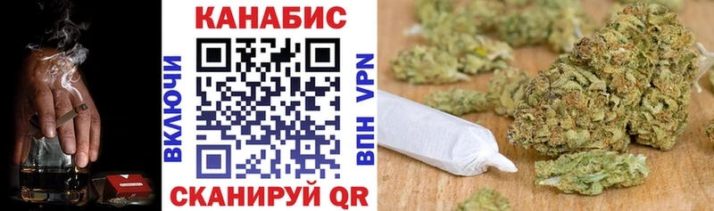 Каннабис Amnesia Корсаков